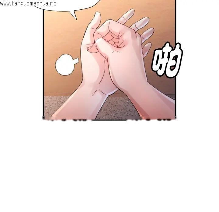 韩国漫画特别课程韩漫_特别课程-第6话在线免费阅读-韩国漫画-第40张图片