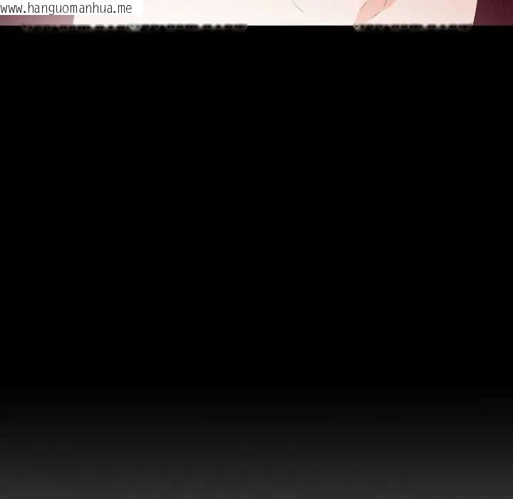 韩国漫画无法上色的关系/爱上弟子韩漫_无法上色的关系/爱上弟子-第17话在线免费阅读-韩国漫画-第89张图片