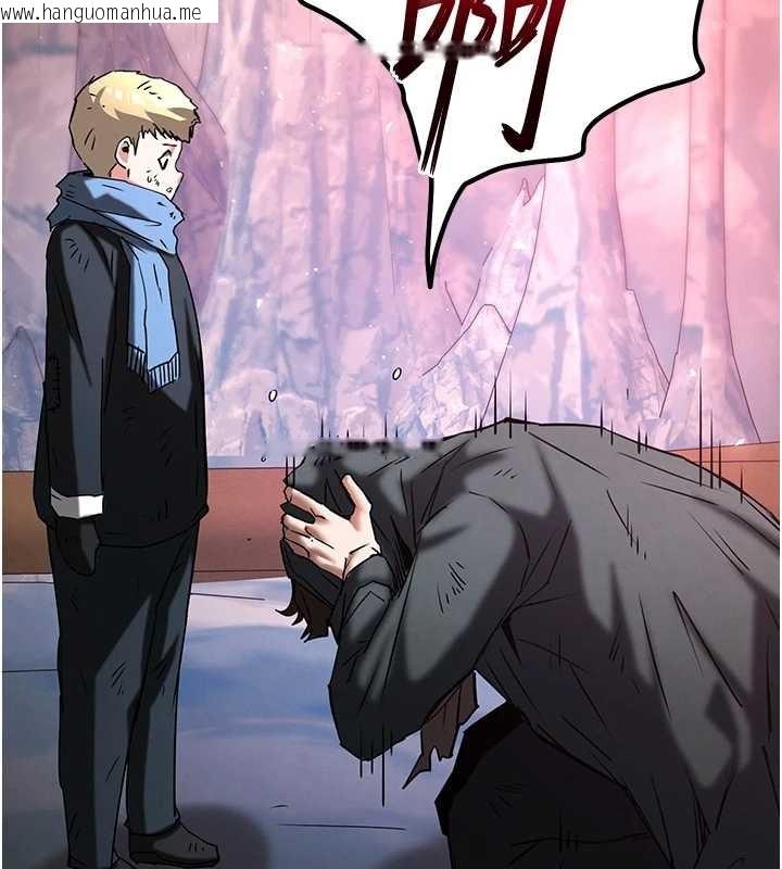 韩国漫画末日雕堡韩漫_末日雕堡-第70话-人类终结计划在线免费阅读-韩国漫画-第227张图片