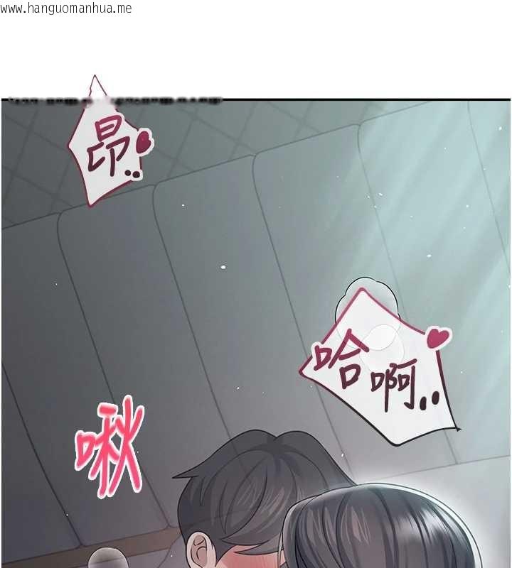 韩国漫画飞机杯女神连线中韩漫_飞机杯女神连线中-第54话-感情升温的火热周末在线免费阅读-韩国漫画-第68张图片