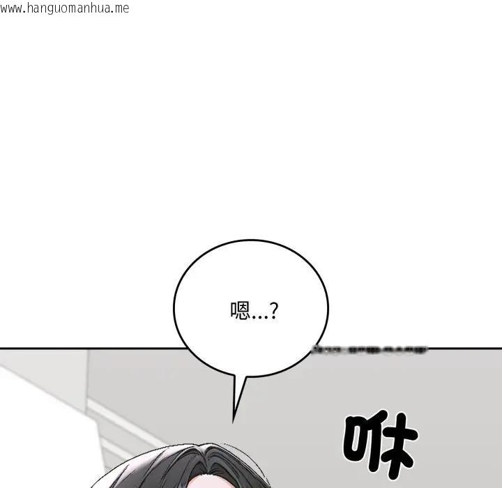 韩国漫画交易以外/成为房地产大亨的我韩漫_交易以外/成为房地产大亨的我-第15话在线免费阅读-韩国漫画-第181张图片