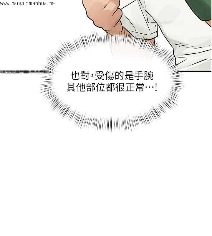 韩国漫画欲海交锋韩漫_欲海交锋-第84话-与旧识的重逢在线免费阅读-韩国漫画-第59张图片