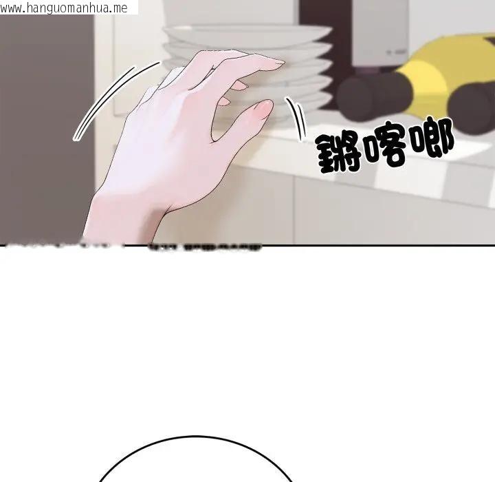 韩国漫画交易以外/成为房地产大亨的我韩漫_交易以外/成为房地产大亨的我-第15话在线免费阅读-韩国漫画-第16张图片