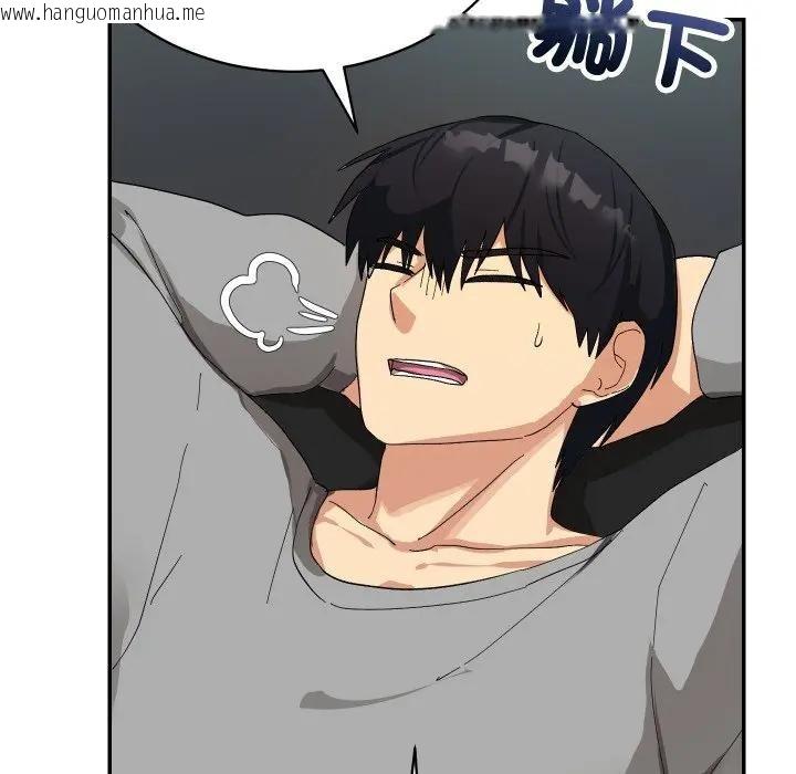 韩国漫画魔法少女退役后韩漫_魔法少女退役后-第8话在线免费阅读-韩国漫画-第72张图片