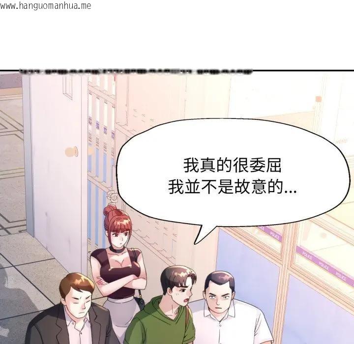 韩国漫画特别课程韩漫_特别课程-第6话在线免费阅读-韩国漫画-第7张图片