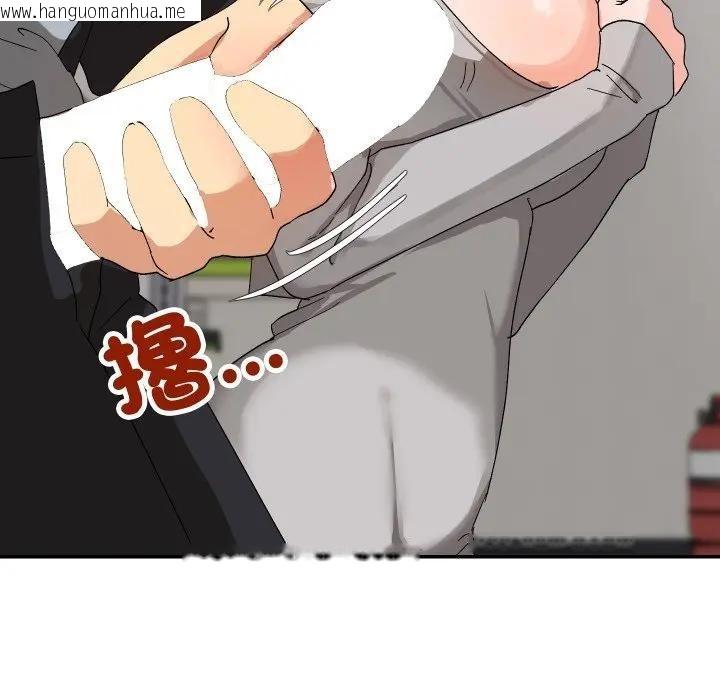 韩国漫画魔法少女退役后韩漫_魔法少女退役后-第8话在线免费阅读-韩国漫画-第158张图片