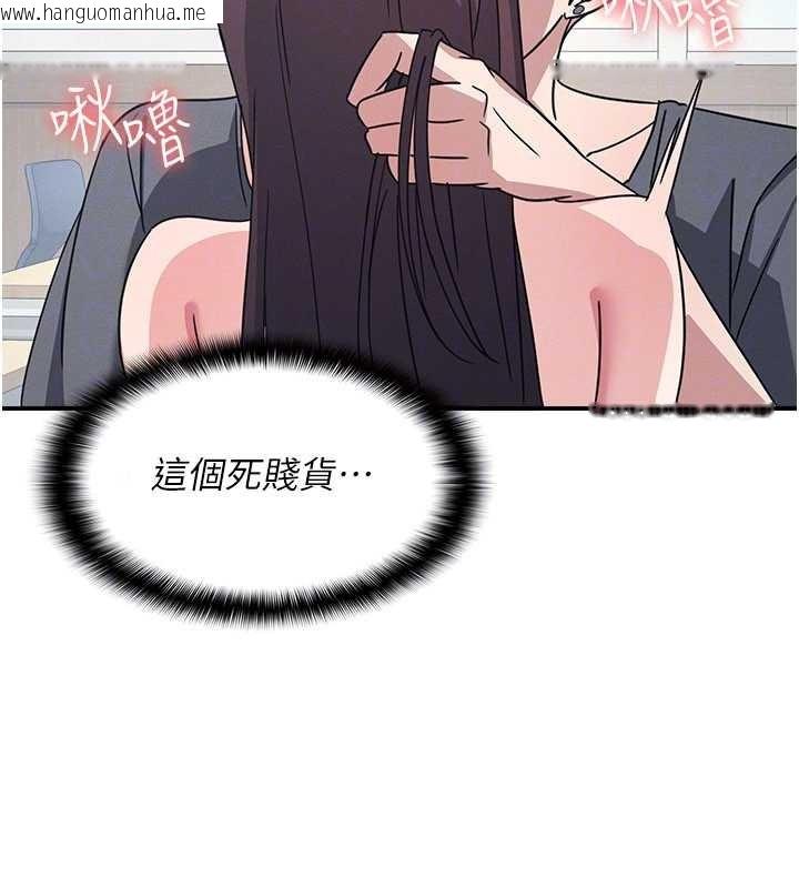 韩国漫画羞耻课堂韩漫_羞耻课堂-第29话-被混混污辱的老师在线免费阅读-韩国漫画-第50张图片