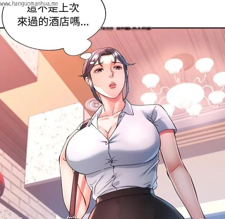 韩国漫画可以爱你吗/似曾相识的她韩漫_可以爱你吗/似曾相识的她-第95话在线免费阅读-韩国漫画-第53张图片