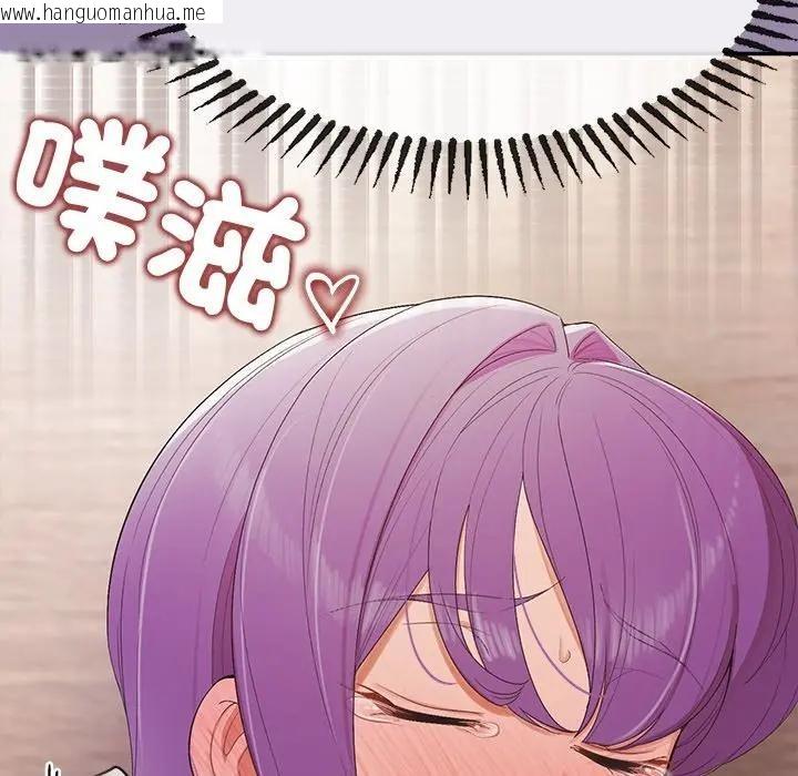 韩国漫画公主殿下要收种子啦！/公主抢孕大作战韩漫_公主殿下要收种子啦！/公主抢孕大作战-第24话在线免费阅读-韩国漫画-第142张图片