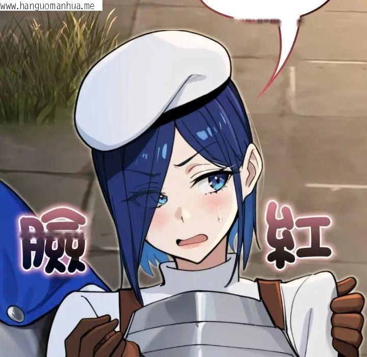 韩国漫画迷雾深处的诱惑/XX地下城韩漫_迷雾深处的诱惑/XX地下城-第14话在线免费阅读-韩国漫画-第126张图片