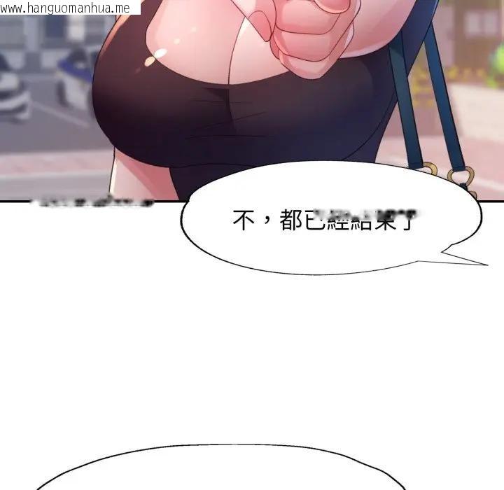 韩国漫画特别课程韩漫_特别课程-第6话在线免费阅读-韩国漫画-第100张图片