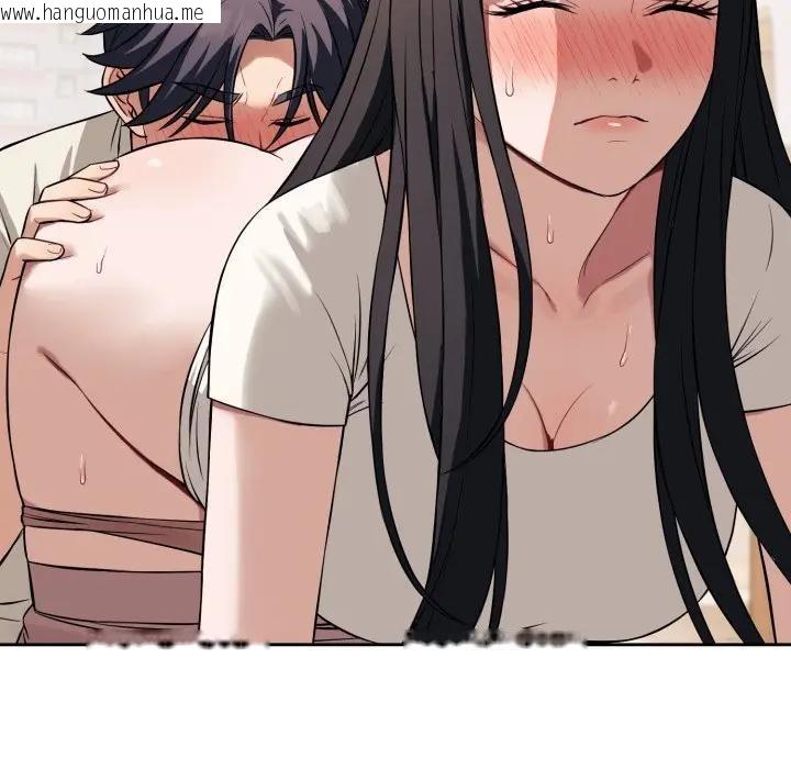 韩国漫画错位的星辰/今天也要加油韩漫_错位的星辰/今天也要加油-第37话在线免费阅读-韩国漫画-第9张图片