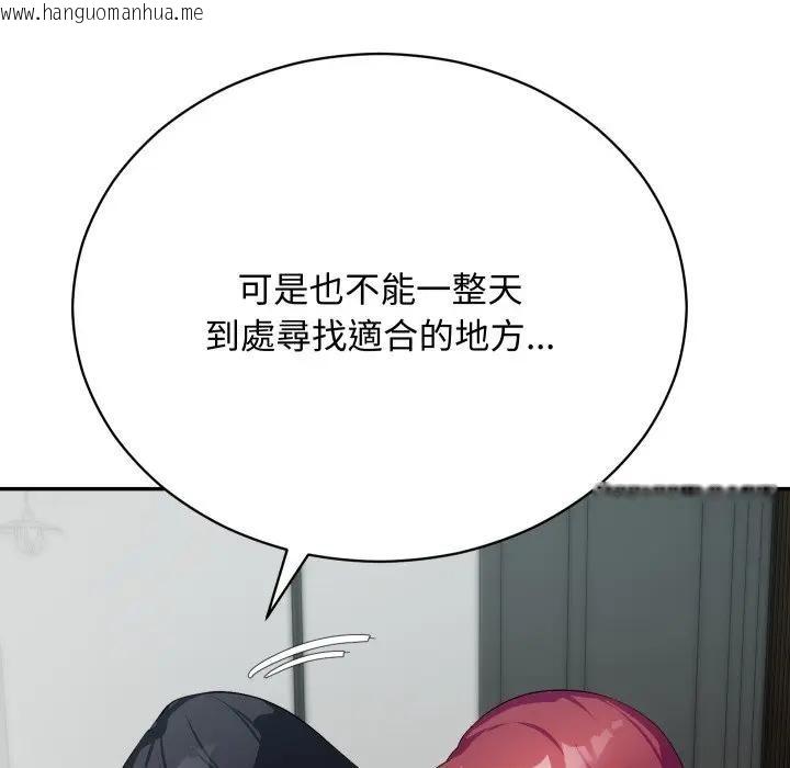 韩国漫画魔法少女退役后韩漫_魔法少女退役后-第8话在线免费阅读-韩国漫画-第36张图片