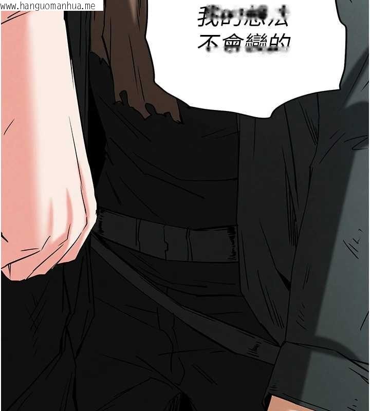 韩国漫画末日雕堡韩漫_末日雕堡-第70话-人类终结计划在线免费阅读-韩国漫画-第254张图片