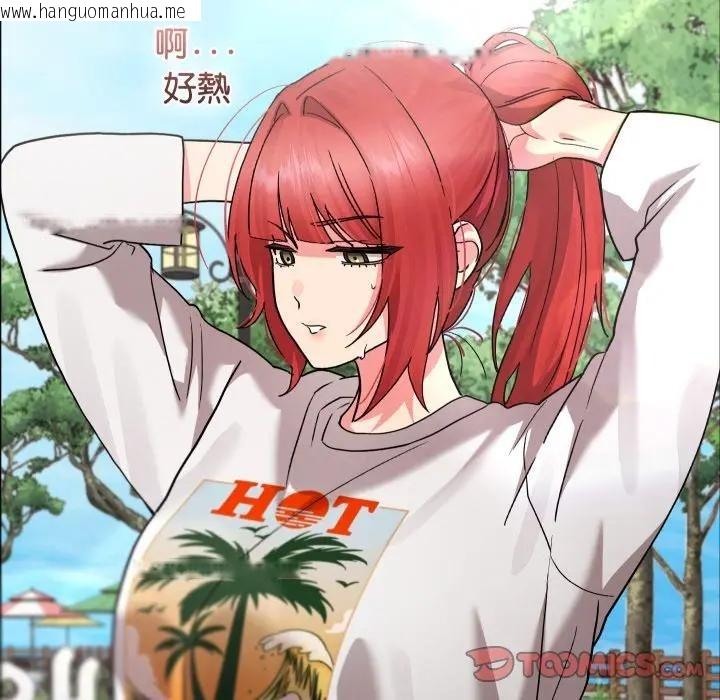 韩国漫画分身使我无限变强韩漫_分身使我无限变强-第35话在线免费阅读-韩国漫画-第81张图片