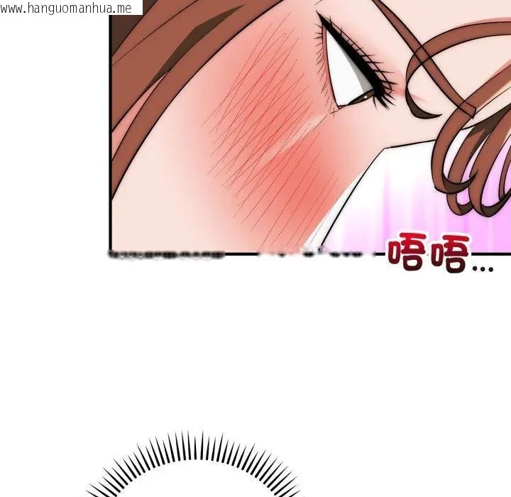 韩国漫画神雕闯都市/强雕：都市润女传说韩漫_神雕闯都市/强雕：都市润女传说-第32话在线免费阅读-韩国漫画-第22张图片