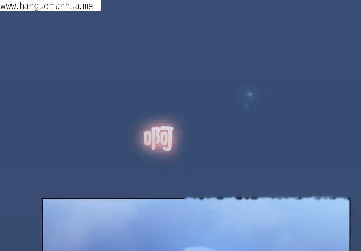 韩国漫画配角的生存任务韩漫_配角的生存任务-第56话在线免费阅读-韩国漫画-第2张图片