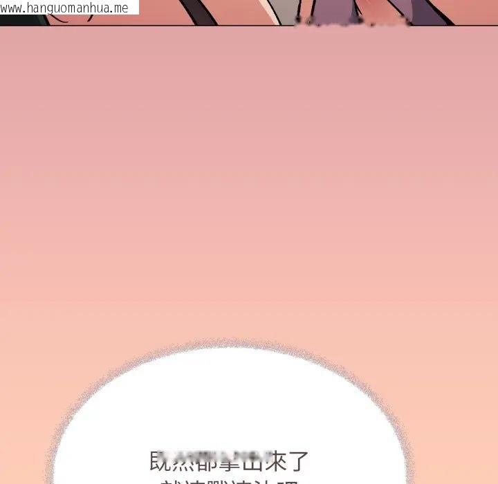 韩国漫画缺德邻居难相处韩漫_缺德邻居难相处-第75话在线免费阅读-韩国漫画-第58张图片