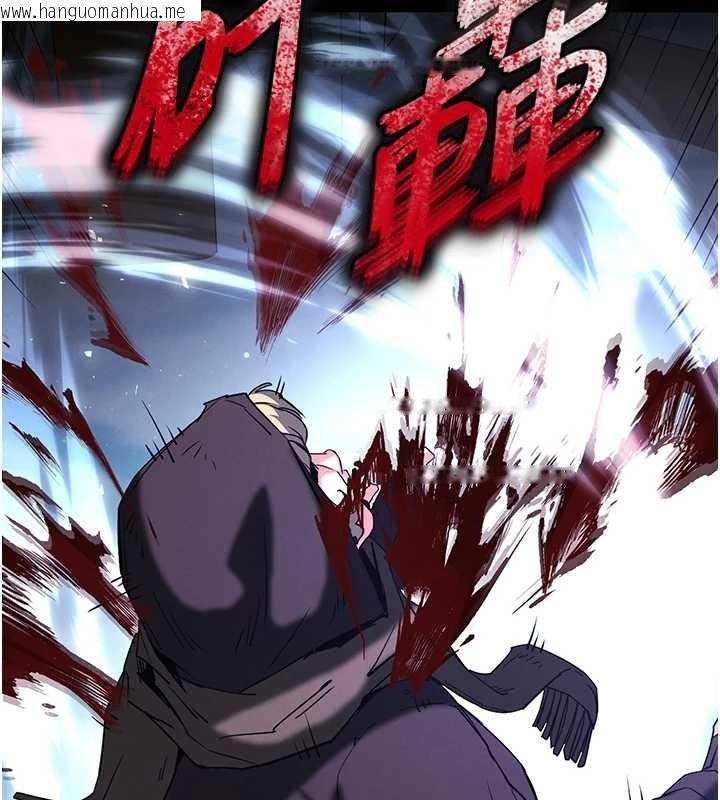 韩国漫画末日雕堡韩漫_末日雕堡-第70话-人类终结计划在线免费阅读-韩国漫画-第196张图片