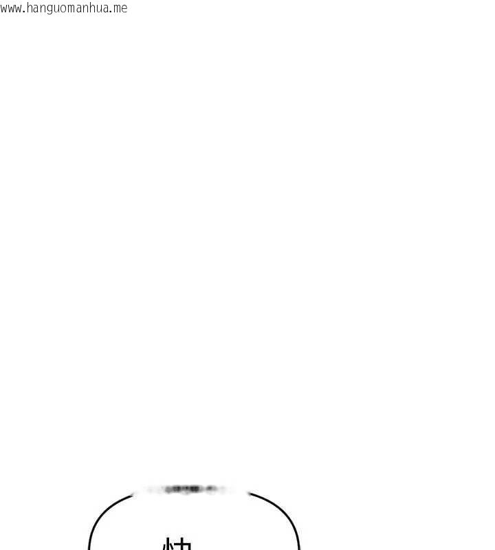 韩国漫画鲁蛇社畜的金手指韩漫_鲁蛇社畜的金手指-第63话-找回性福的方法在线免费阅读-韩国漫画-第67张图片