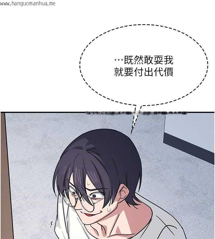 韩国漫画羞耻课堂韩漫_羞耻课堂-第29话-被混混污辱的老师在线免费阅读-韩国漫画-第51张图片