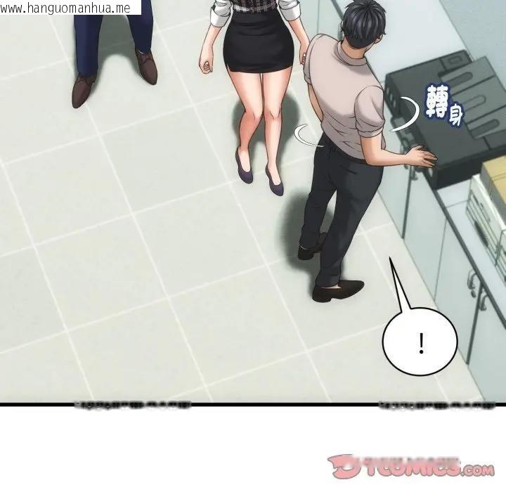 韩国漫画她们的夜晚属于我/与人妻有个秘密韩漫_她们的夜晚属于我/与人妻有个秘密-第33话在线免费阅读-韩国漫画-第81张图片