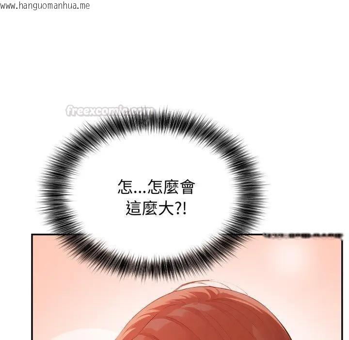 韩国漫画亲切的邻居太太们韩漫_亲切的邻居太太们-第8话在线免费阅读-韩国漫画-第45张图片