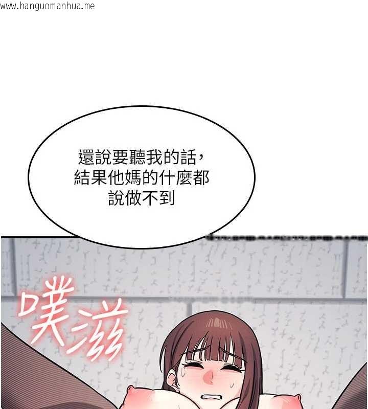 韩国漫画羞耻课堂韩漫_羞耻课堂-第29话-被混混污辱的老师在线免费阅读-韩国漫画-第164张图片