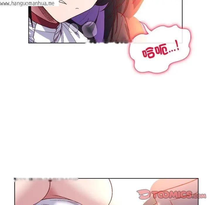 韩国漫画小姐由我来守护韩漫_小姐由我来守护-第12话在线免费阅读-韩国漫画-第12张图片