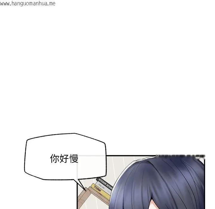 韩国漫画超导体觉醒/超导体大叔韩漫_超导体觉醒/超导体大叔-第30话在线免费阅读-韩国漫画-第31张图片