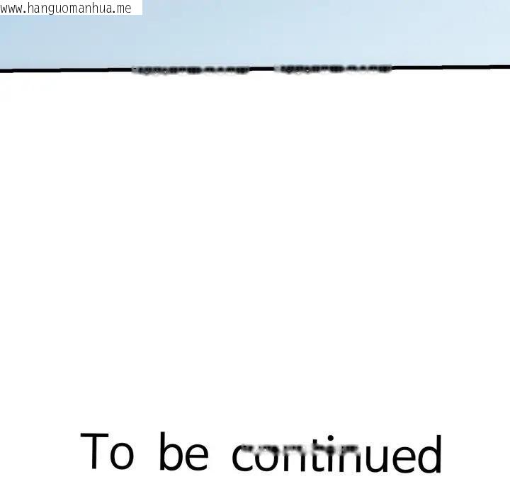 韩国漫画她们的夜晚属于我/与人妻有个秘密韩漫_她们的夜晚属于我/与人妻有个秘密-第33话在线免费阅读-韩国漫画-第119张图片