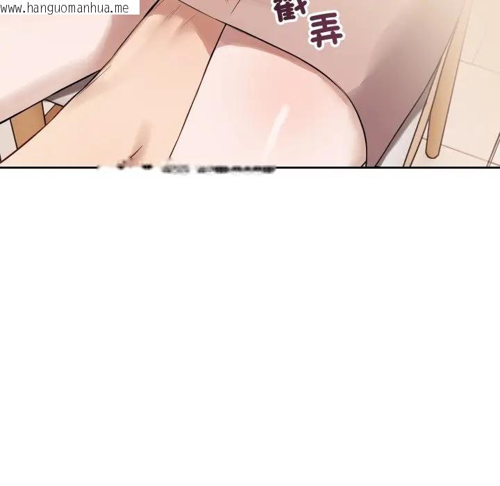 韩国漫画错位的星辰/今天也要加油韩漫_错位的星辰/今天也要加油-第37话在线免费阅读-韩国漫画-第81张图片