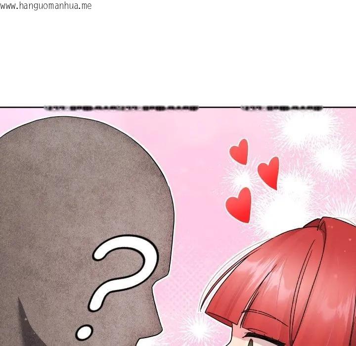 韩国漫画分身使我无限变强韩漫_分身使我无限变强-第35话在线免费阅读-韩国漫画-第41张图片