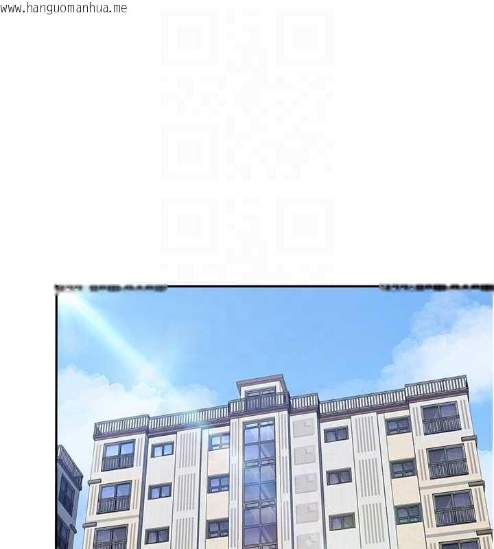 韩国漫画倒追游戏韩漫_倒追游戏-第42话-塞著跳蛋去参加宿营在线免费阅读-韩国漫画-第20张图片