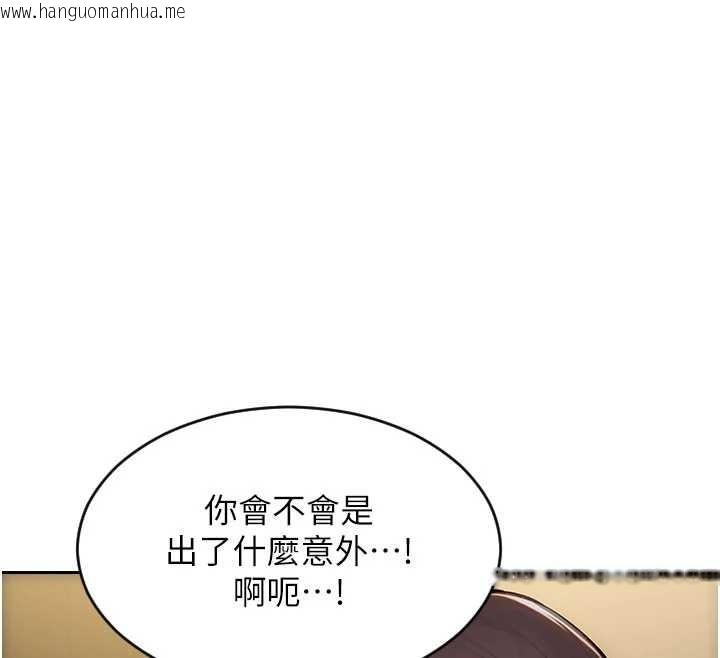 韩国漫画单身即纵欲韩漫_单身即纵欲-第43话-这次我想自己来在线免费阅读-韩国漫画-第12张图片