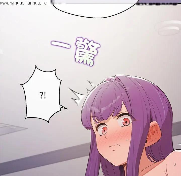 韩国漫画公主殿下要收种子啦！/公主抢孕大作战韩漫_公主殿下要收种子啦！/公主抢孕大作战-第24话在线免费阅读-韩国漫画-第65张图片