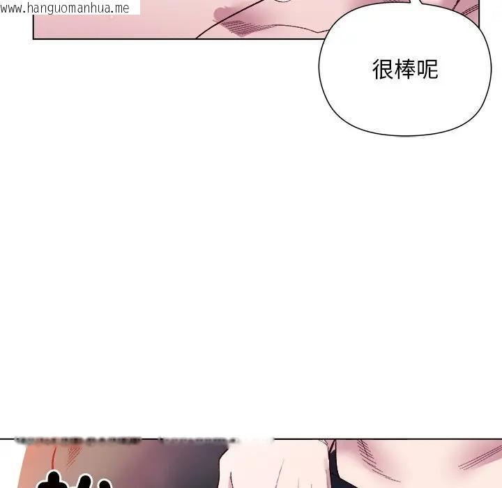 韩国漫画小姐由我来守护韩漫_小姐由我来守护-第12话在线免费阅读-韩国漫画-第24张图片