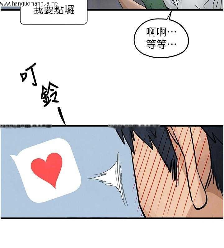 韩国漫画欲海交锋韩漫_欲海交锋-第84话-与旧识的重逢在线免费阅读-韩国漫画-第56张图片