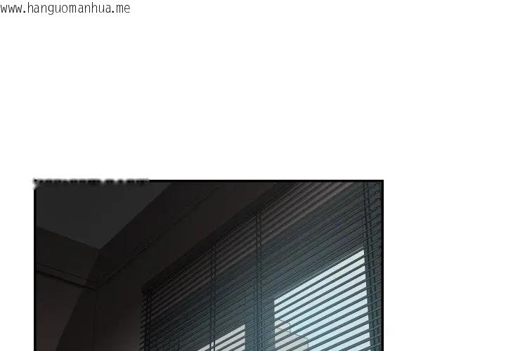 韩国漫画魔法少女退役后韩漫_魔法少女退役后-第8话在线免费阅读-韩国漫画-第1张图片