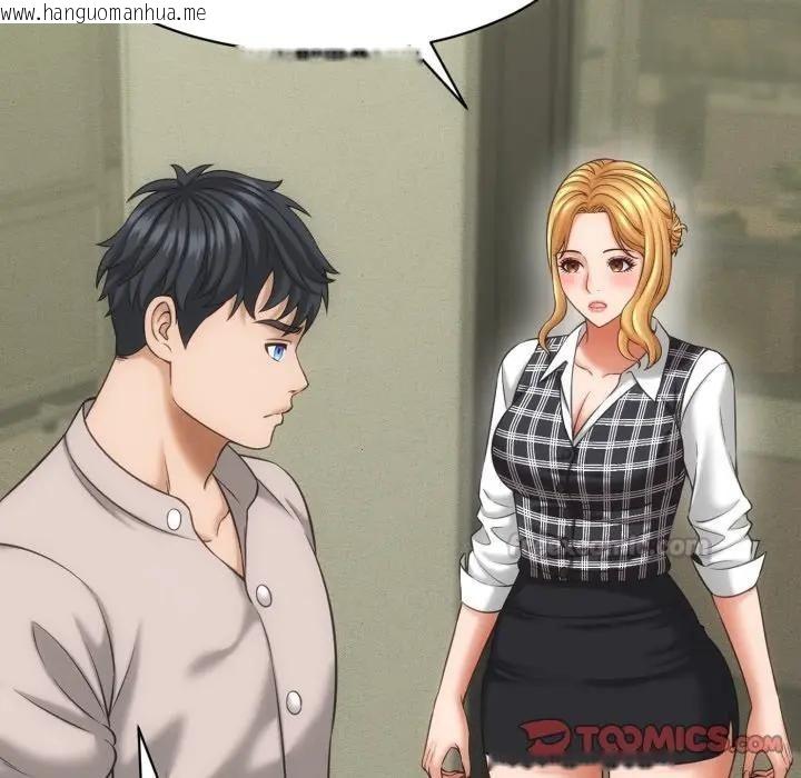 韩国漫画她们的夜晚属于我/与人妻有个秘密韩漫_她们的夜晚属于我/与人妻有个秘密-第33话在线免费阅读-韩国漫画-第45张图片