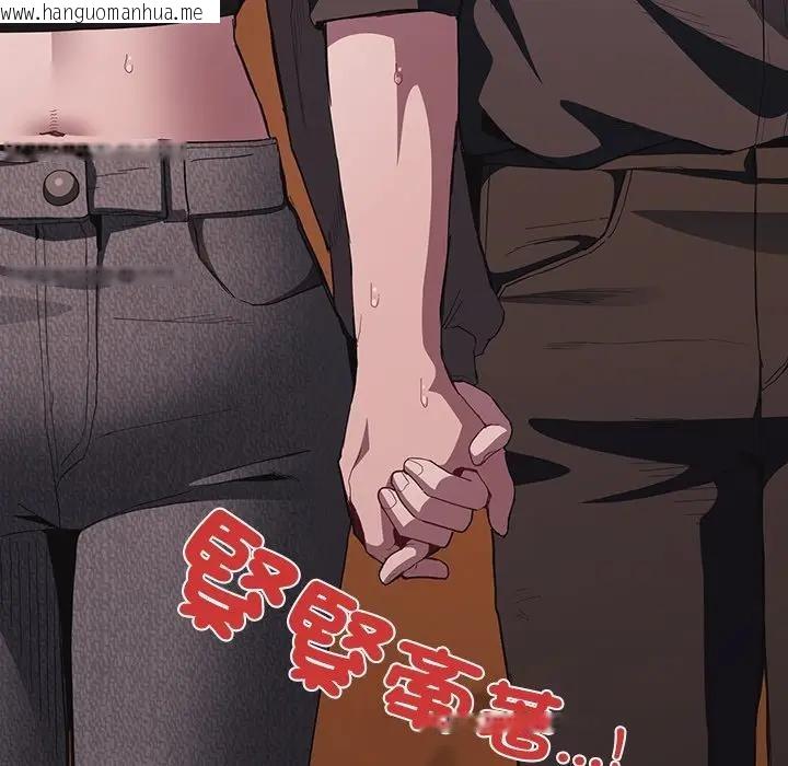 韩国漫画神圣陷阱/中了传教士的美人计韩漫_神圣陷阱/中了传教士的美人计-第36话在线免费阅读-韩国漫画-第191张图片