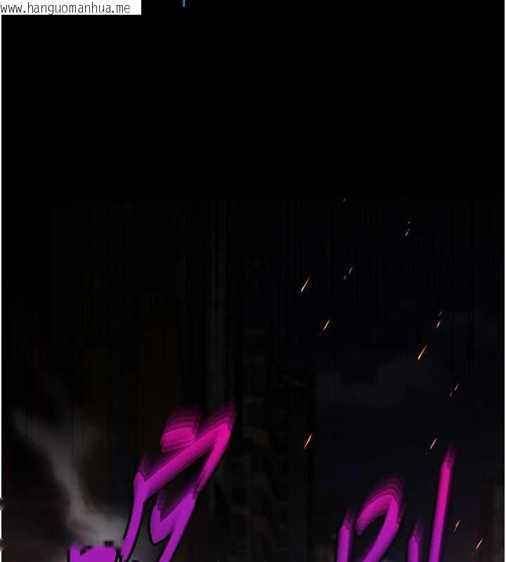 韩国漫画末日雕堡韩漫_末日雕堡-第70话-人类终结计划在线免费阅读-韩国漫画-第112张图片