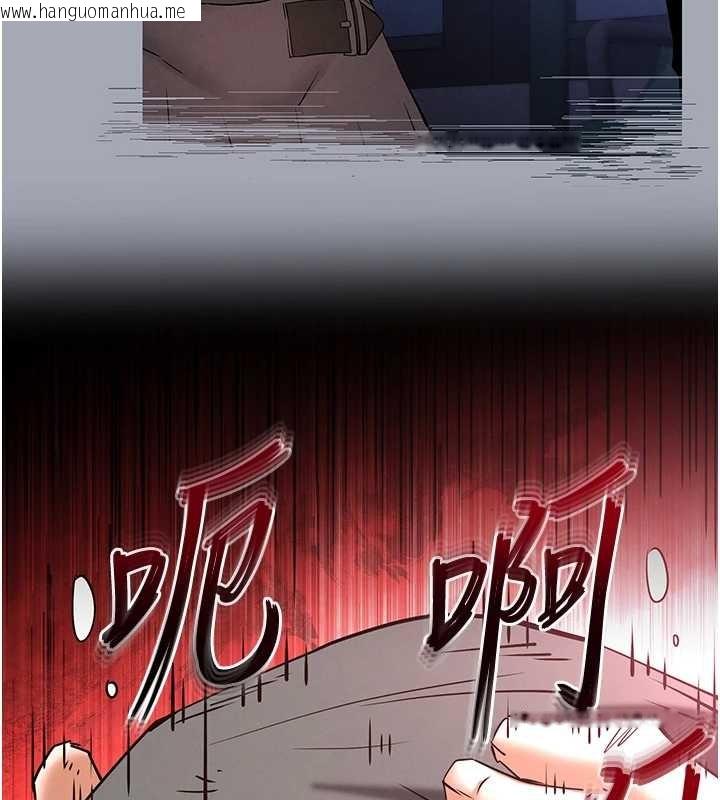 韩国漫画末日雕堡韩漫_末日雕堡-第70话-人类终结计划在线免费阅读-韩国漫画-第223张图片