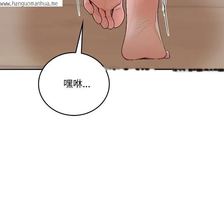韩国漫画交易以外/成为房地产大亨的我韩漫_交易以外/成为房地产大亨的我-第15话在线免费阅读-韩国漫画-第14张图片