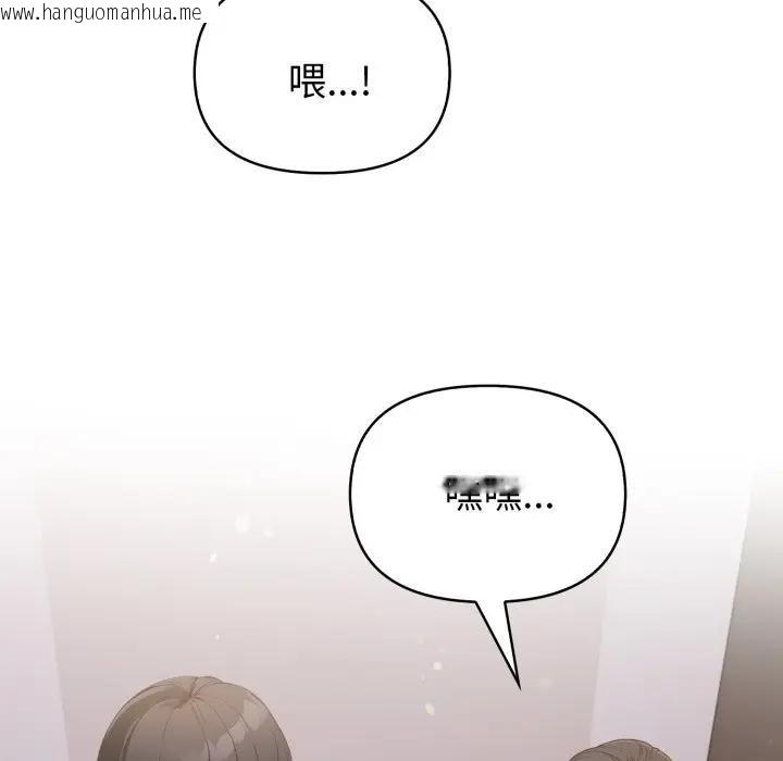 韩国漫画欲演越烈/捕捉美少女韩漫_欲演越烈/捕捉美少女-第32话在线免费阅读-韩国漫画-第14张图片