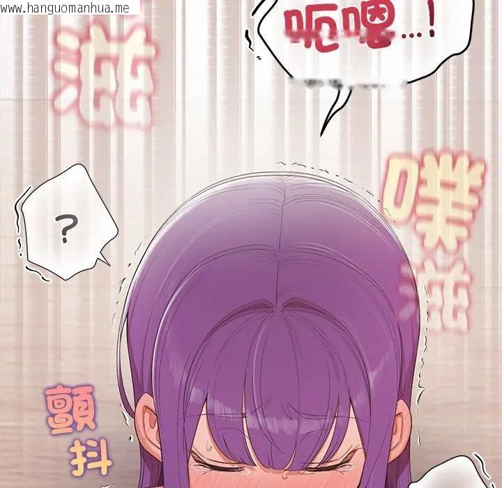 韩国漫画公主殿下要收种子啦！/公主抢孕大作战韩漫_公主殿下要收种子啦！/公主抢孕大作战-第24话在线免费阅读-韩国漫画-第103张图片