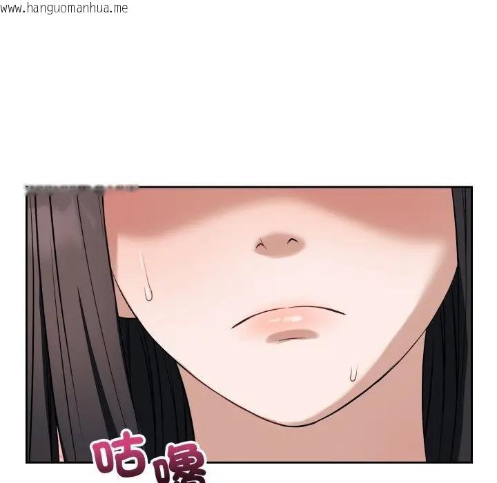 韩国漫画错位的星辰/今天也要加油韩漫_错位的星辰/今天也要加油-第37话在线免费阅读-韩国漫画-第82张图片