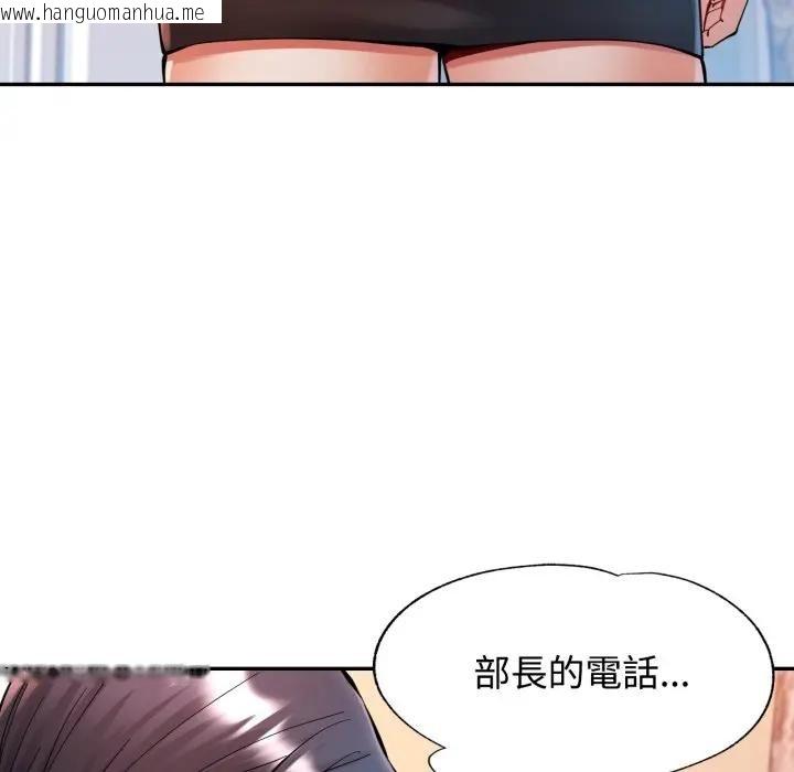 韩国漫画可以爱你吗/似曾相识的她韩漫_可以爱你吗/似曾相识的她-第95话在线免费阅读-韩国漫画-第24张图片