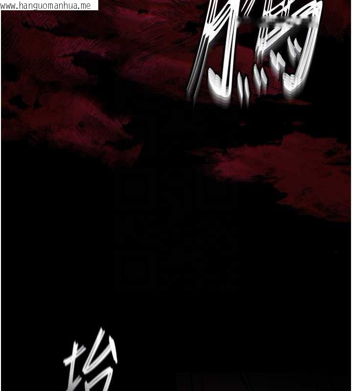 韩国漫画末日雕堡韩漫_末日雕堡-第70话-人类终结计划在线免费阅读-韩国漫画-第125张图片