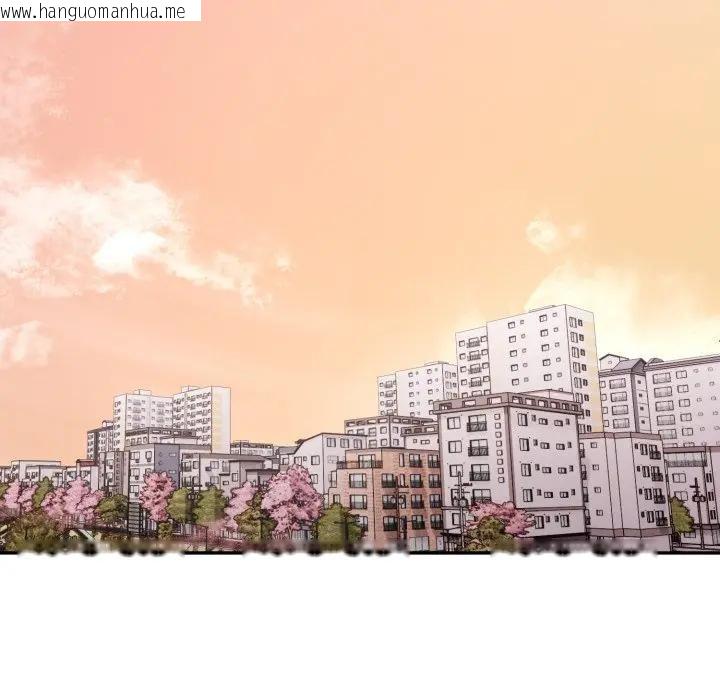 韩国漫画不顾一切爱上你韩漫_不顾一切爱上你-第16话在线免费阅读-韩国漫画-第62张图片